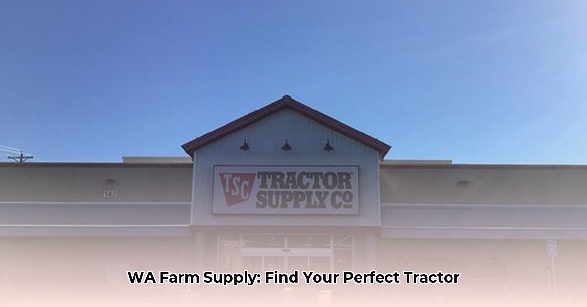 shelton-tractor-supply